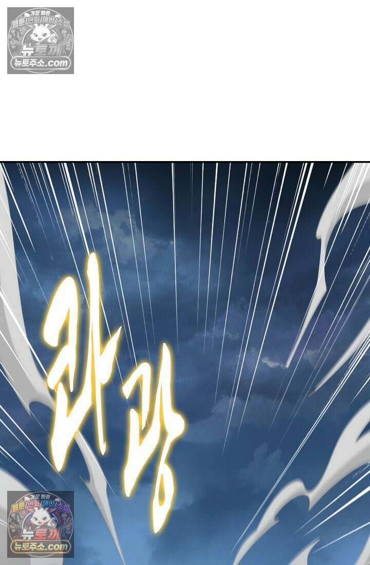 내 소설의 악역이 되다 252화 23