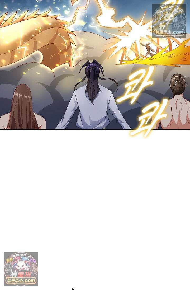 내 소설의 악역이 되다 252화 59