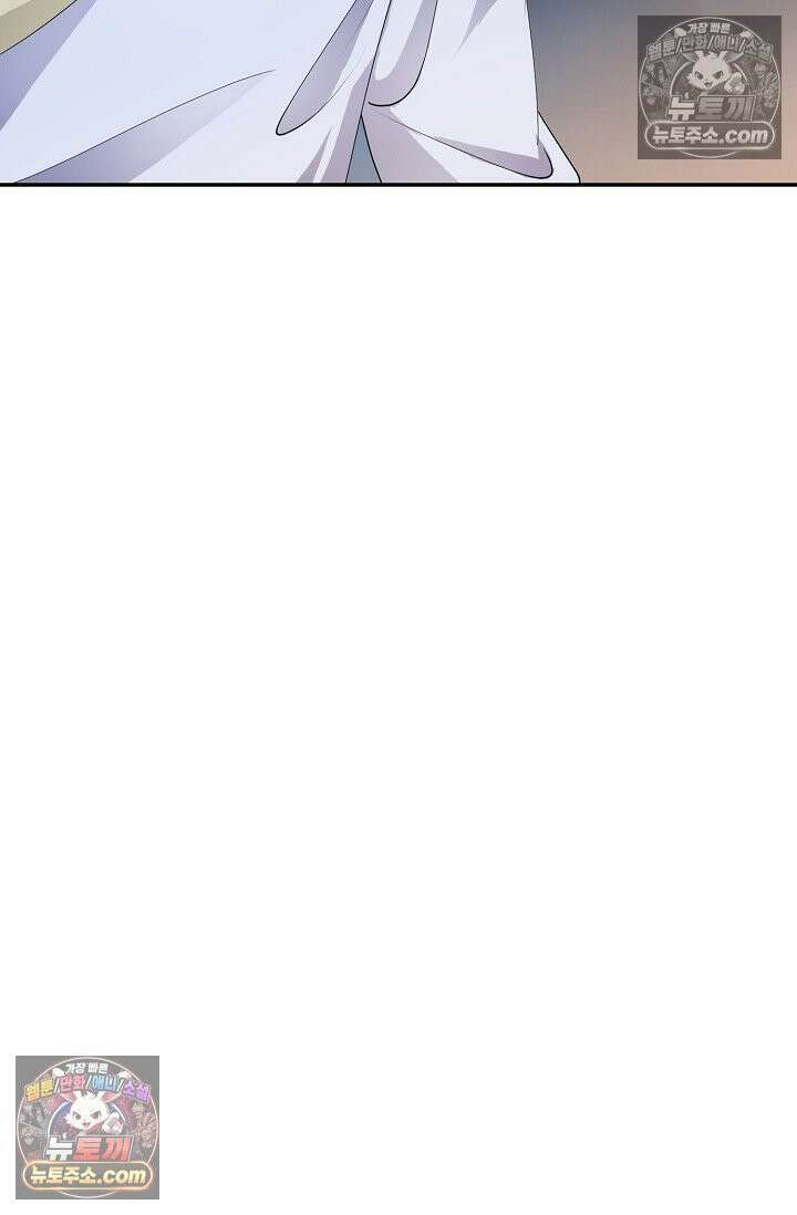 내 소설의 악역이 되다 252화 64