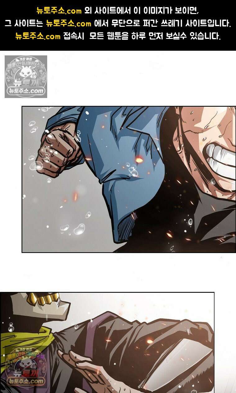시크릿 패밀리 59화 1