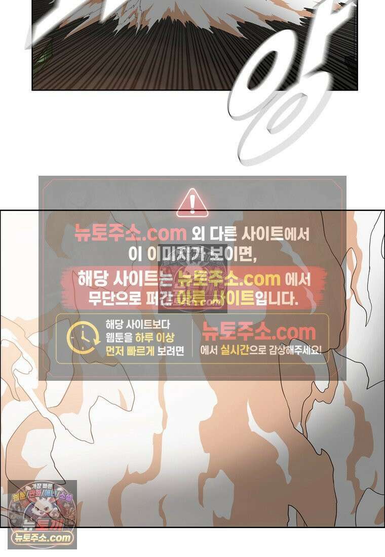 시크릿 패밀리 59화 5