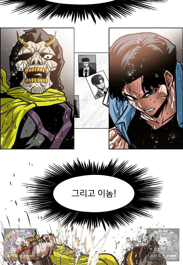 시크릿 패밀리 59화 15
