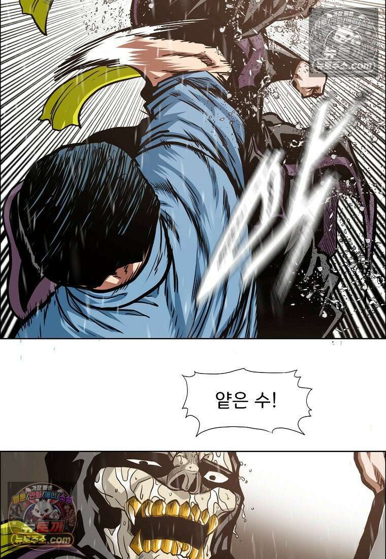 시크릿 패밀리 59화 34