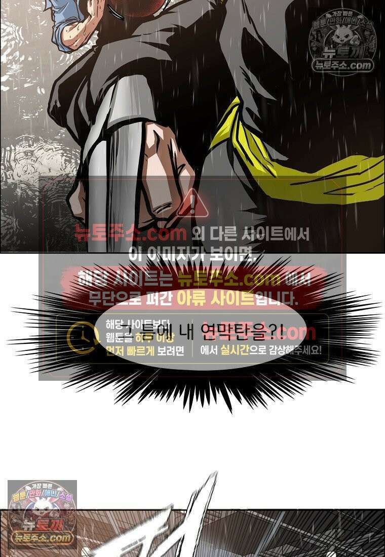 시크릿 패밀리 59화 36