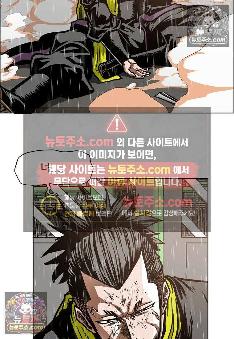 시크릿 패밀리 59화 46
