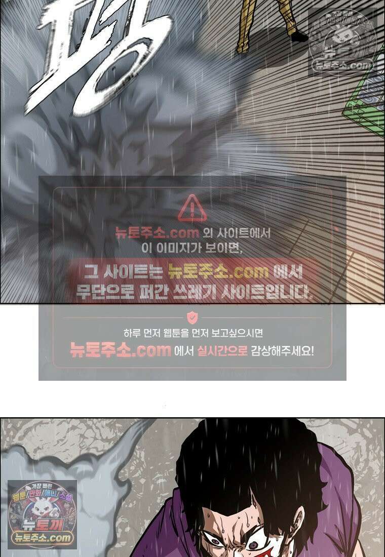 시크릿 패밀리 59화 60