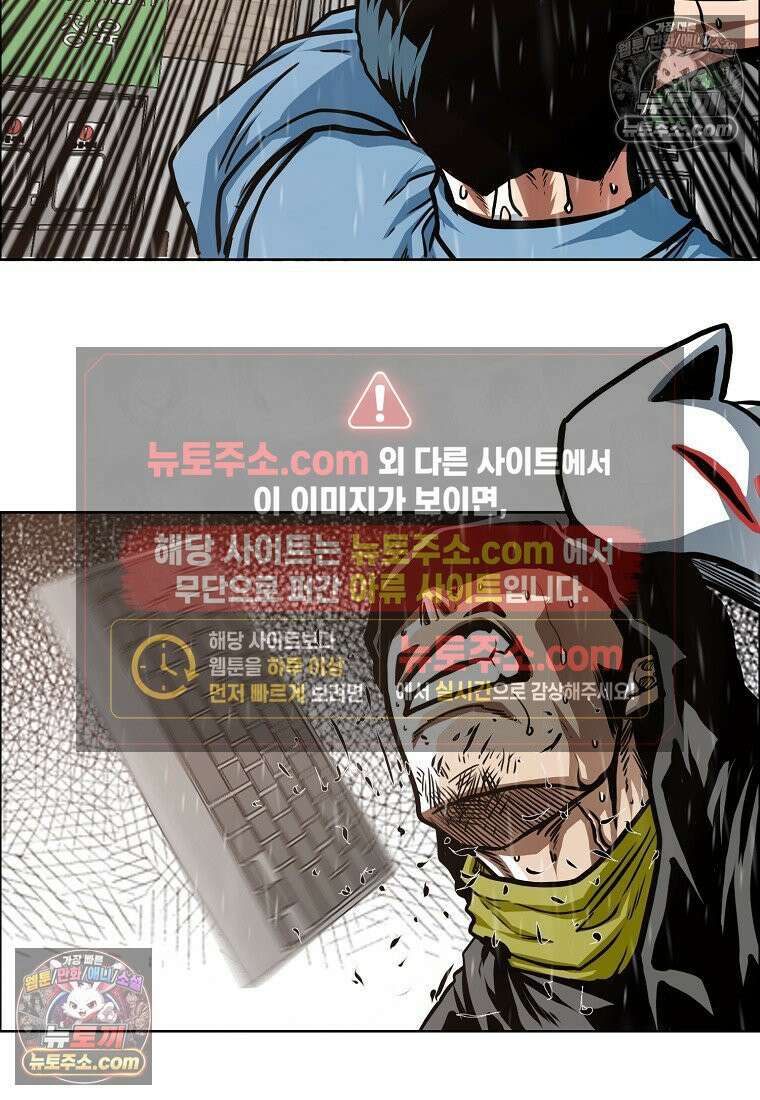 시크릿 패밀리 59화 67