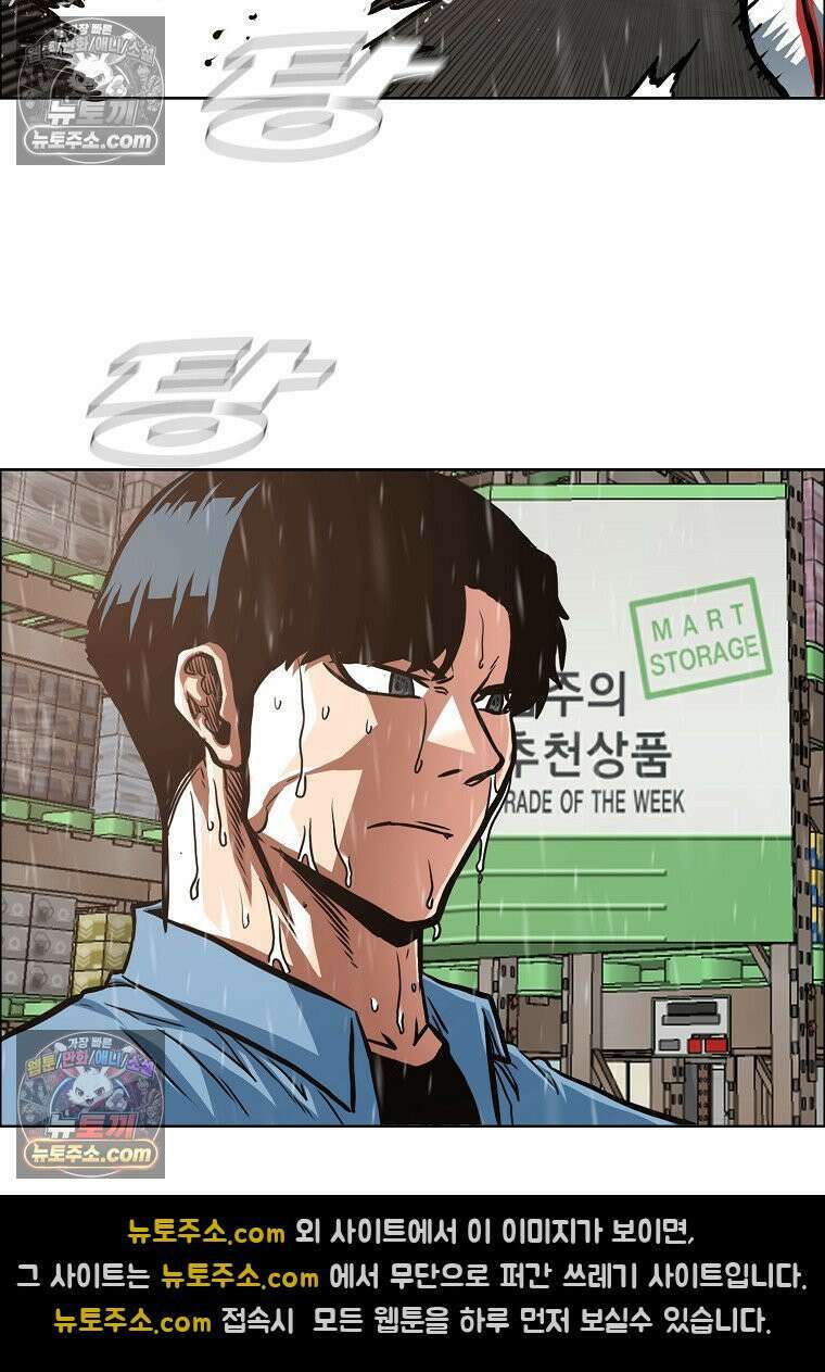 시크릿 패밀리 59화 69