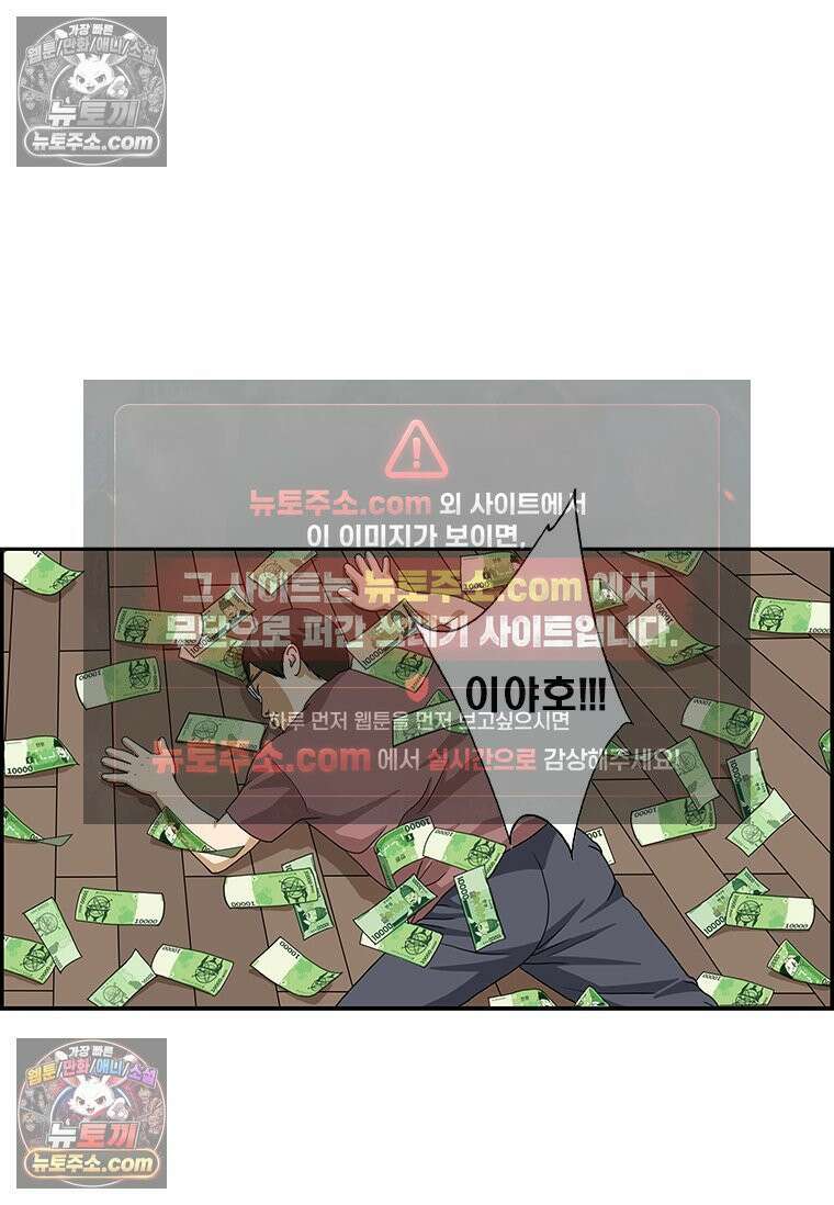 달마부장 시즌2 61화 월급날 15