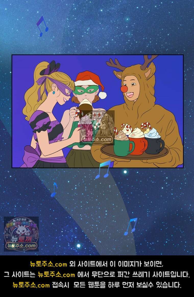 RAINBOW 55화． 빨간 망토와 늑대 3