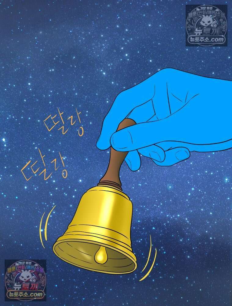 RAINBOW 55화． 빨간 망토와 늑대 5