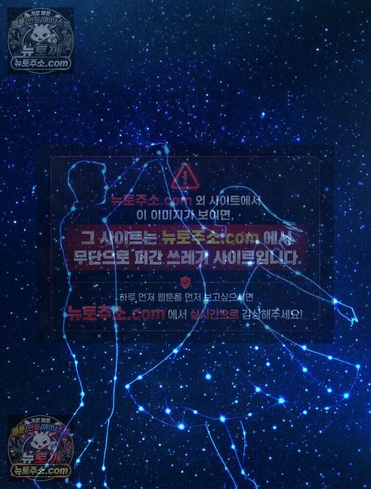 RAINBOW 55화． 빨간 망토와 늑대 31