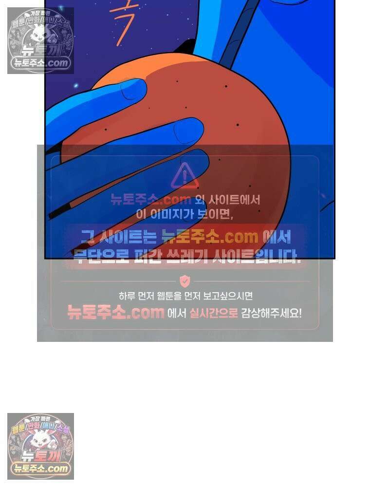 RAINBOW 55화． 빨간 망토와 늑대 45