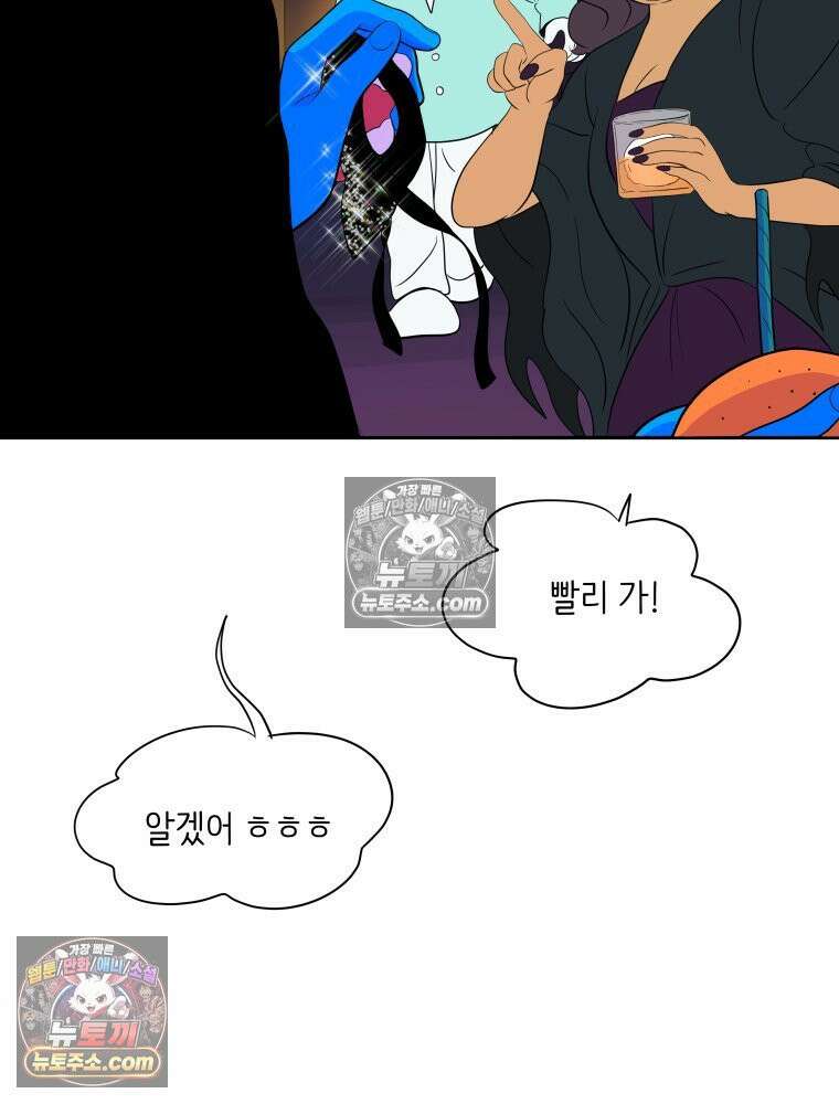 RAINBOW 55화． 빨간 망토와 늑대 60