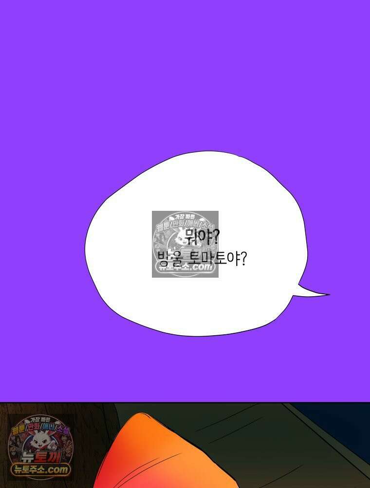 RAINBOW 55화． 빨간 망토와 늑대 69