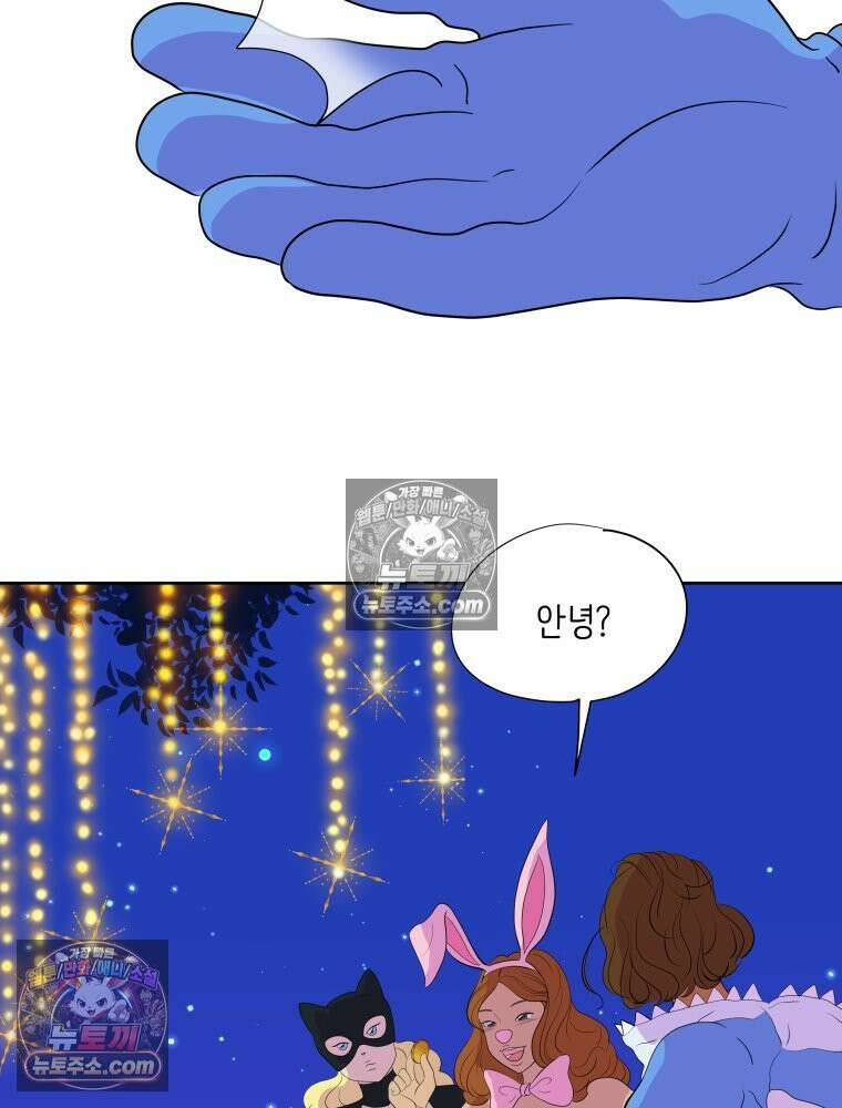 RAINBOW 55화． 빨간 망토와 늑대 82
