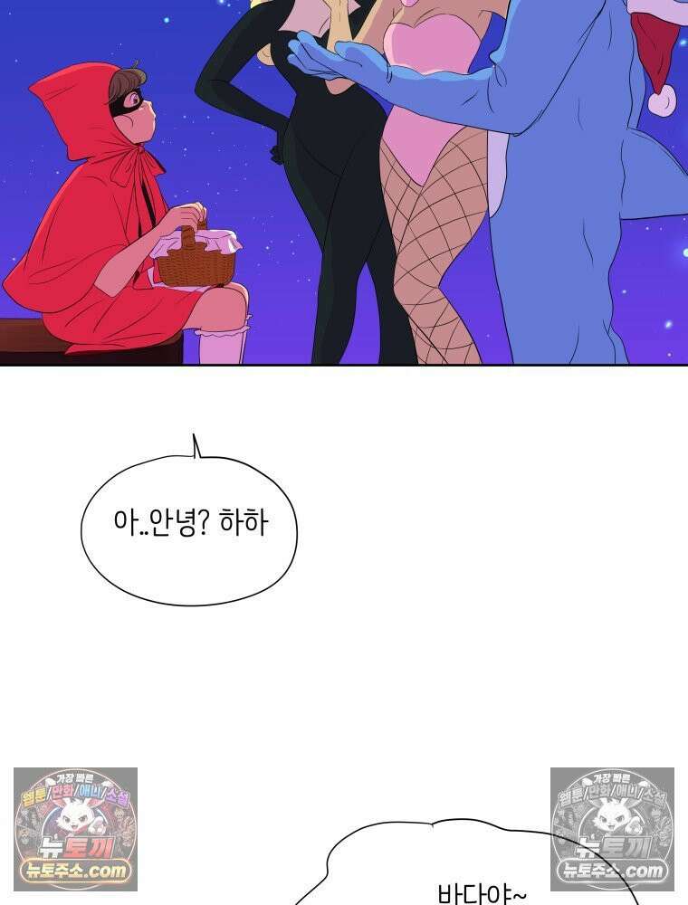 RAINBOW 55화． 빨간 망토와 늑대 83
