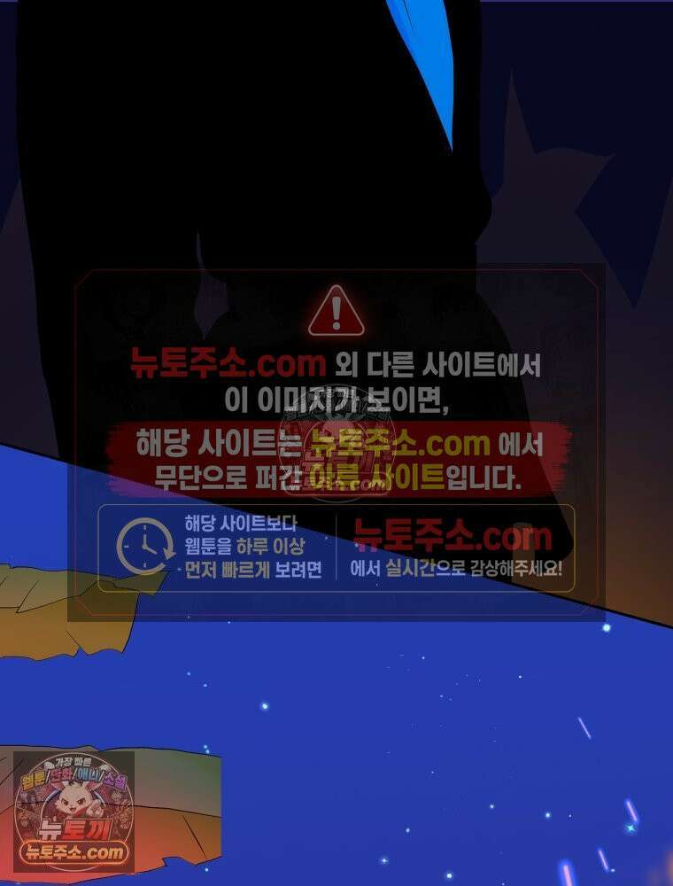 RAINBOW 55화． 빨간 망토와 늑대 109