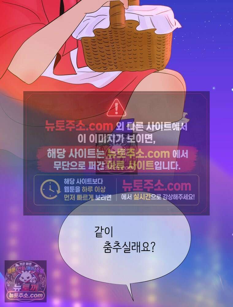 RAINBOW 55화． 빨간 망토와 늑대 123