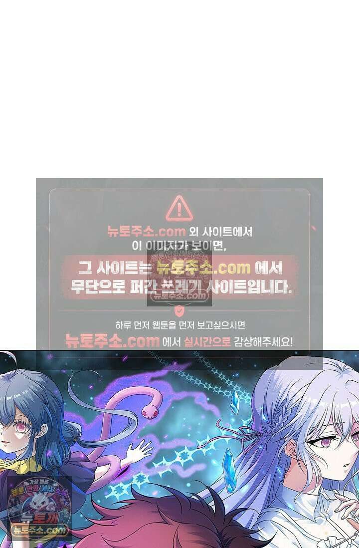 전직법사 952화 6