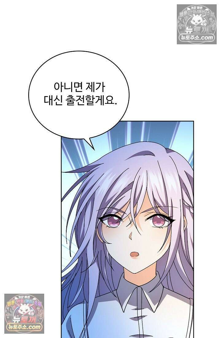 전직법사 952화 13