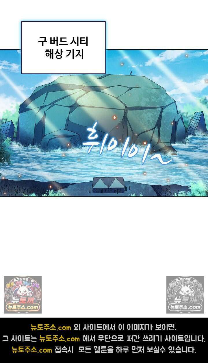 전직법사 952화 26