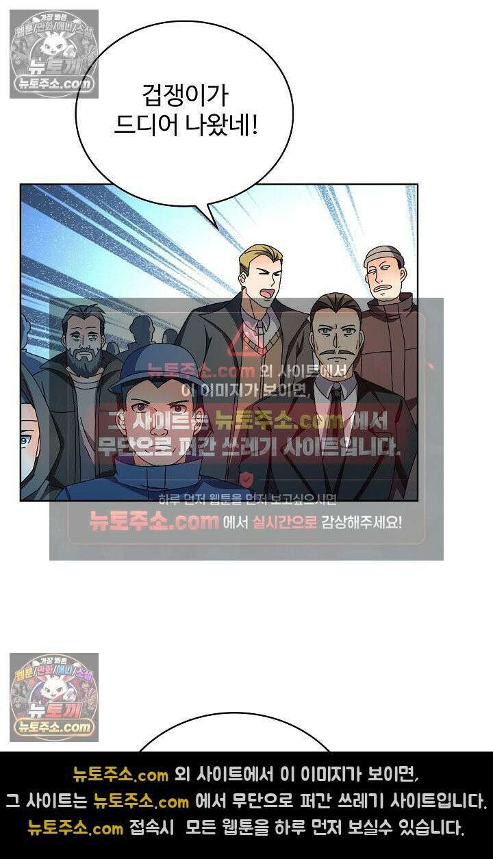 전직법사 952화 27