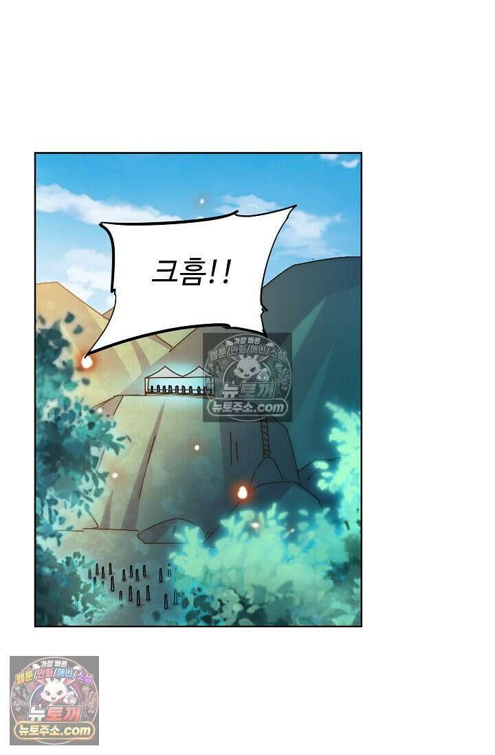 전직법사 952화 29