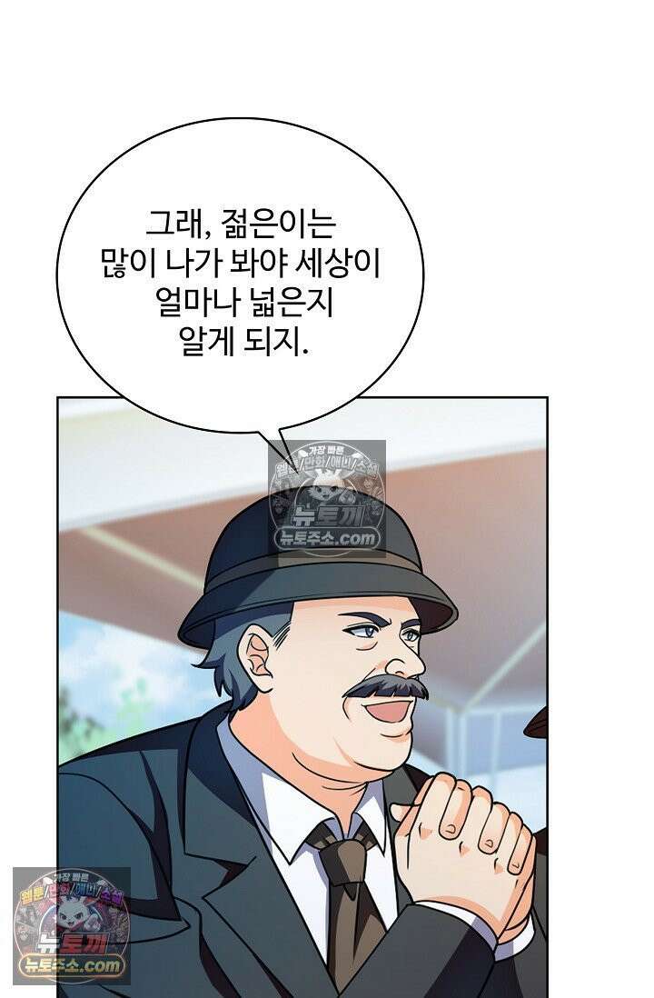 전직법사 952화 38