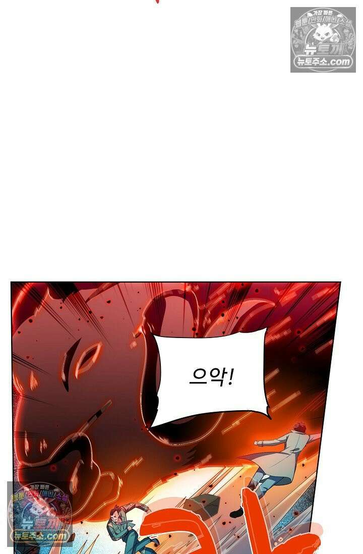 전직법사 952화 63