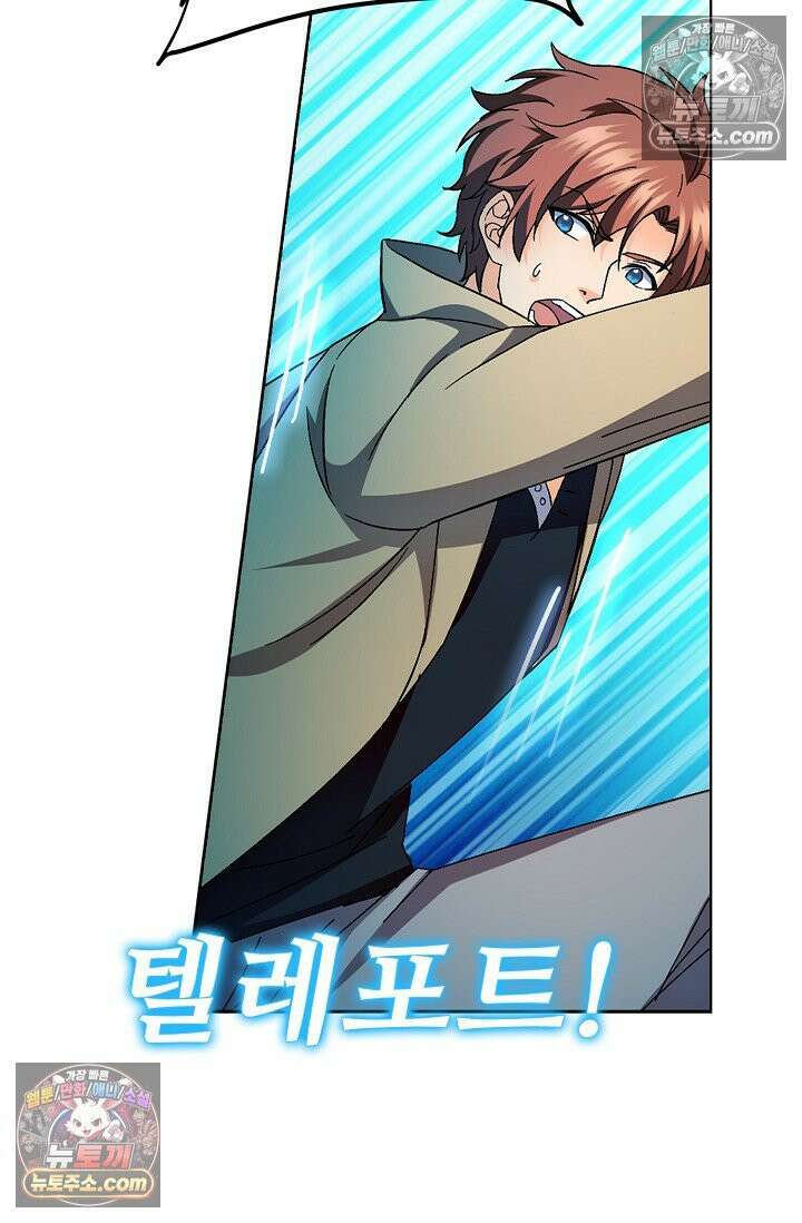 전직법사 952화 65