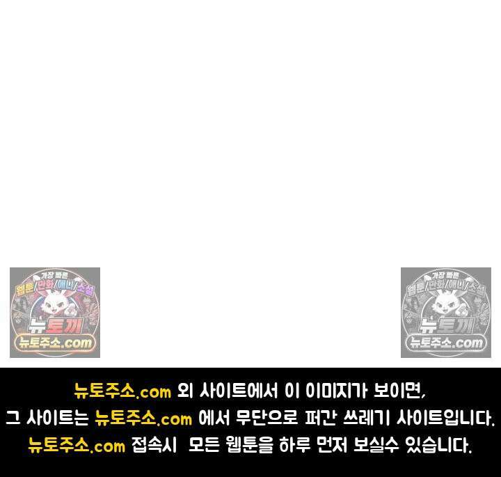 전직법사 952화 73