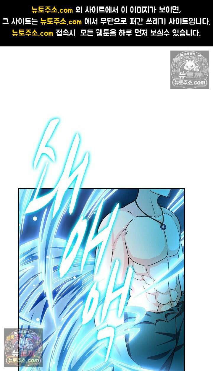 전직법사 955화 1