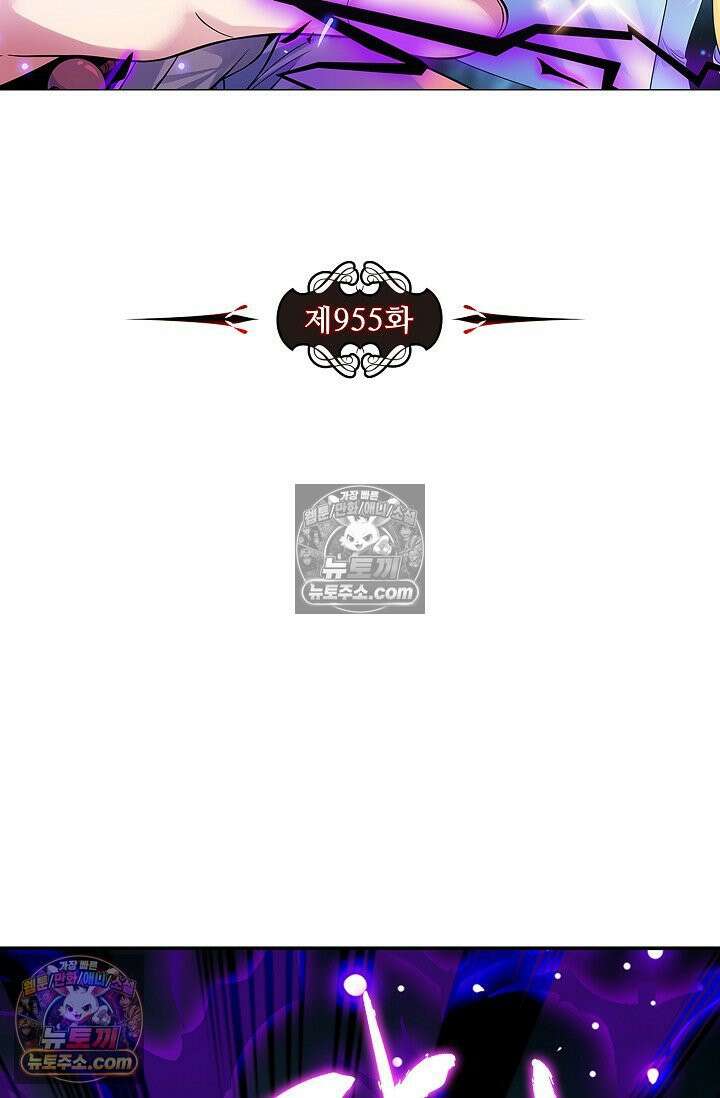 전직법사 955화 8