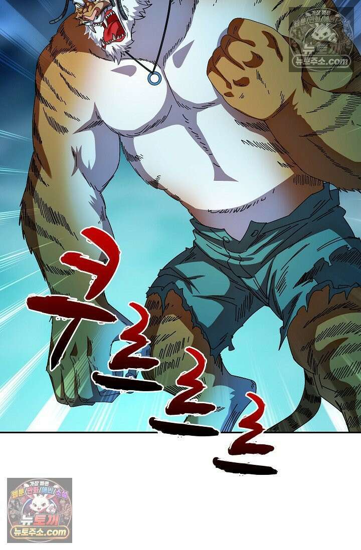전직법사 955화 23