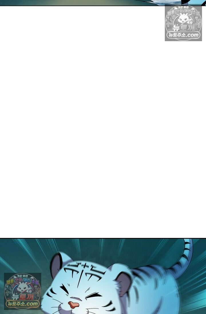 전직법사 955화 34