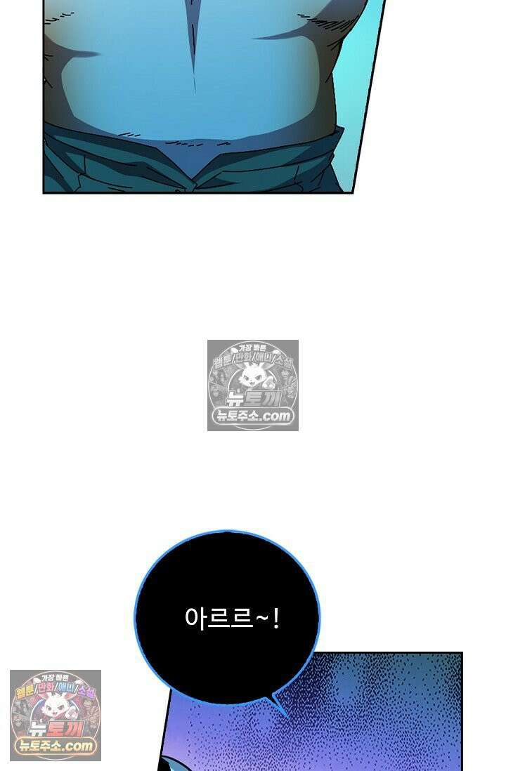 전직법사 955화 38