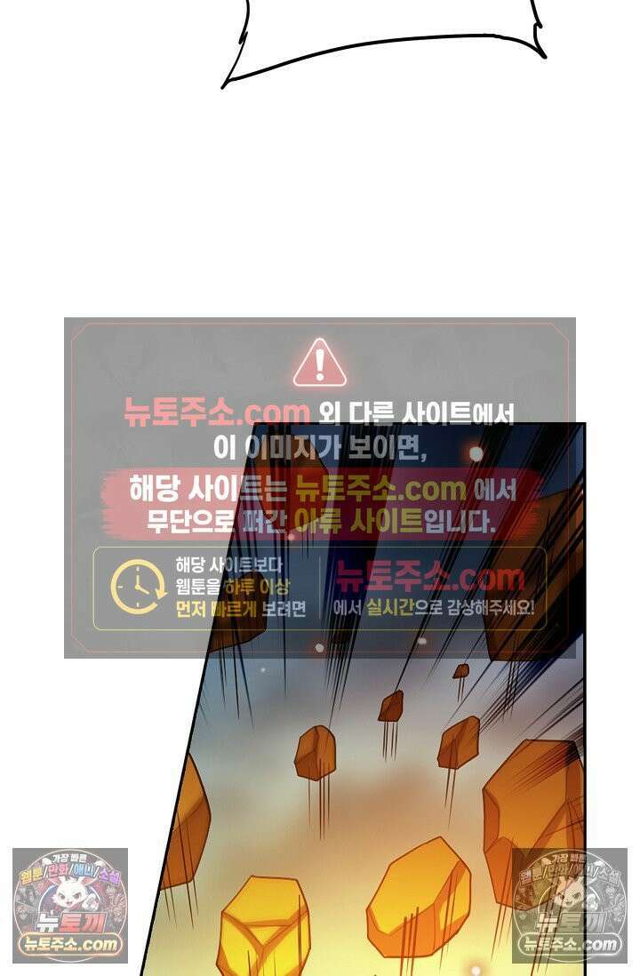전직법사 955화 48