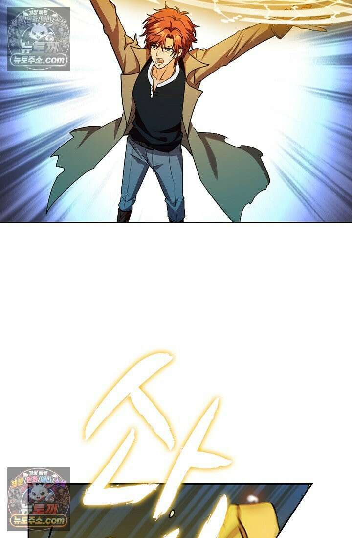 전직법사 955화 53