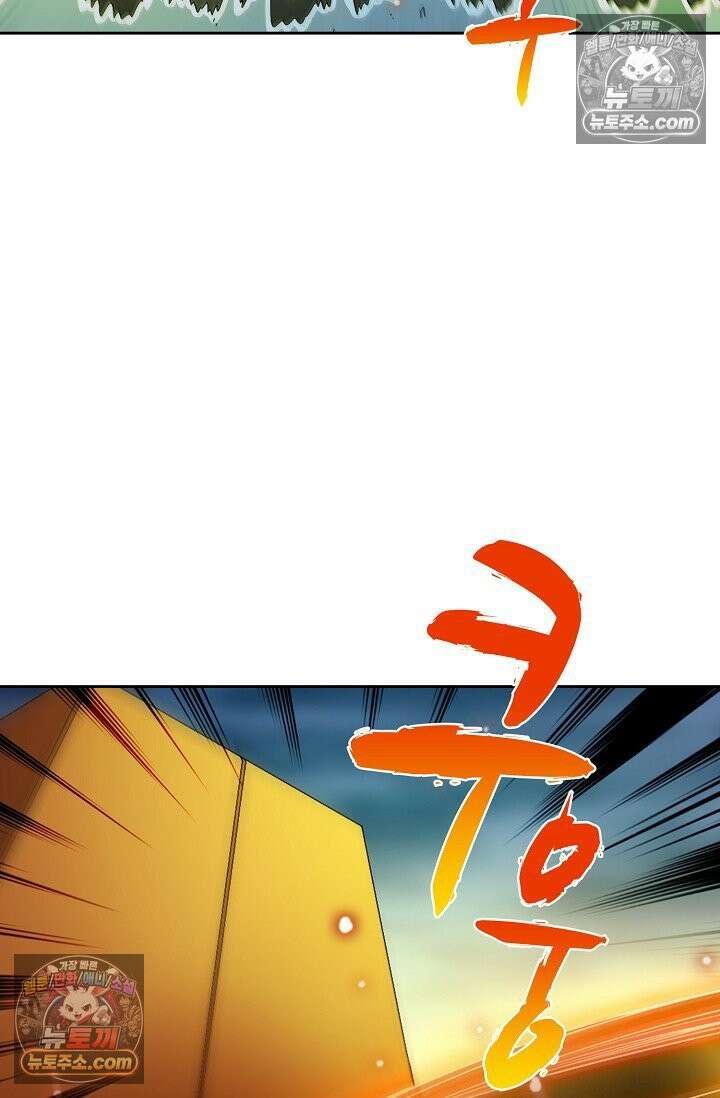 전직법사 955화 56