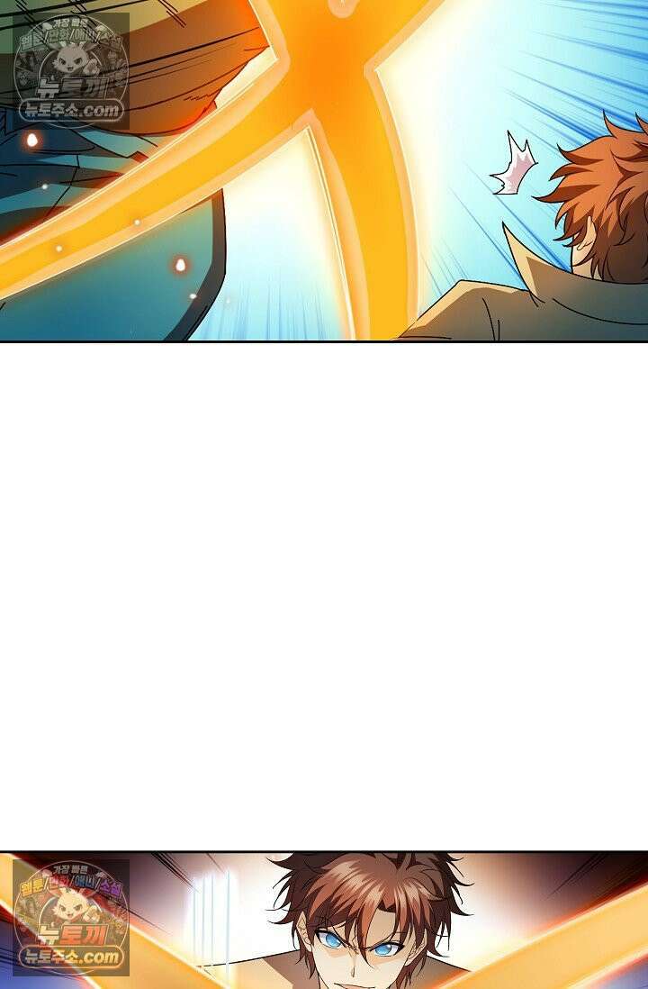 전직법사 955화 62