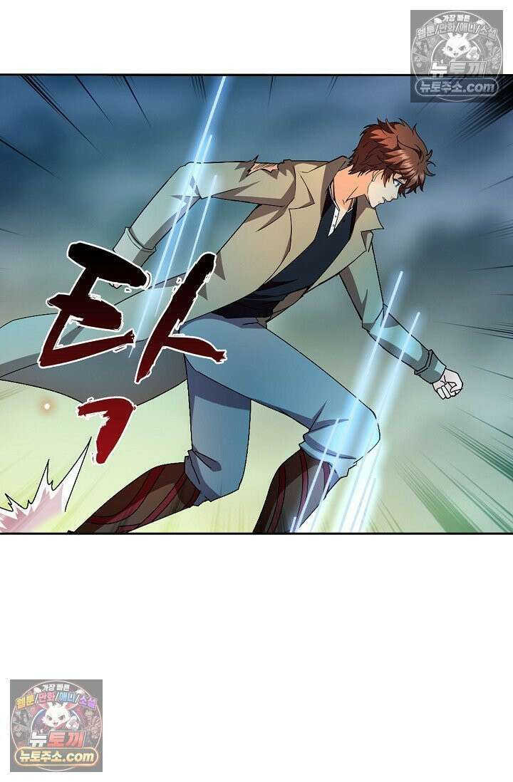 전직법사 955화 65