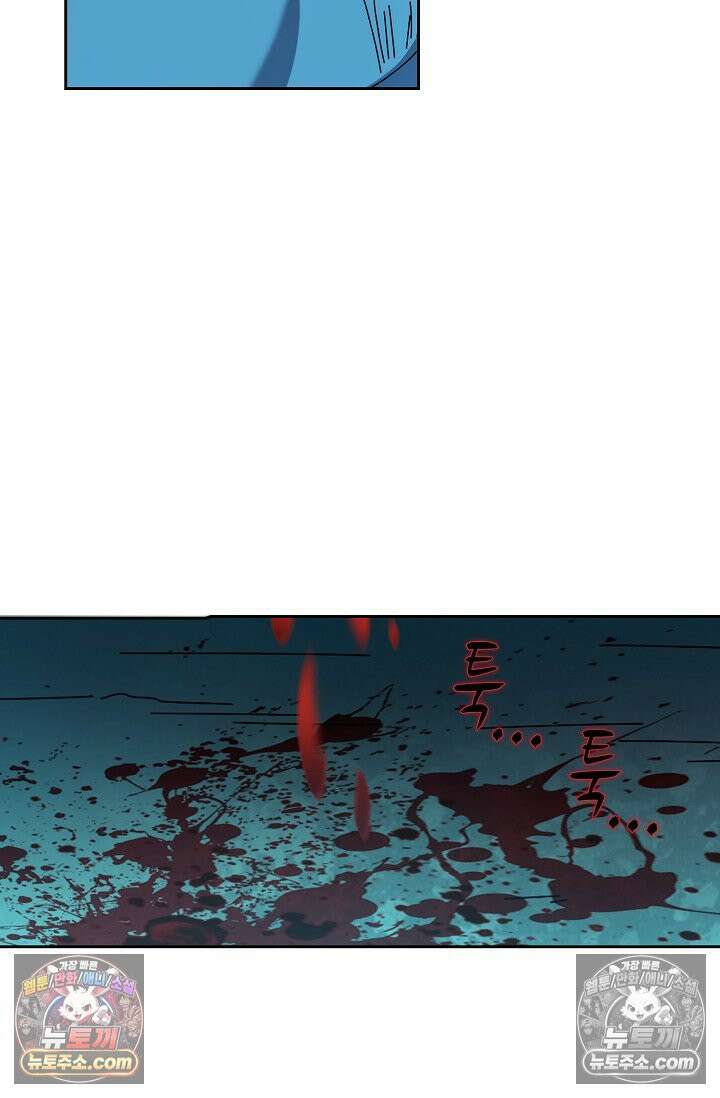 전직법사 955화 82