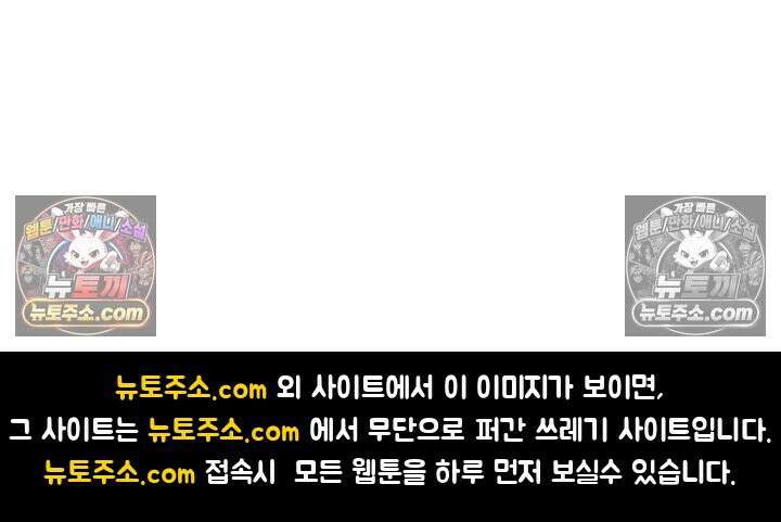 전직법사 955화 87
