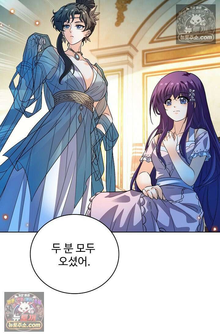 전직법사 957화 2