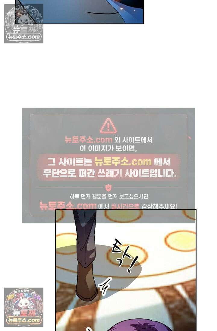 전직법사 957화 4