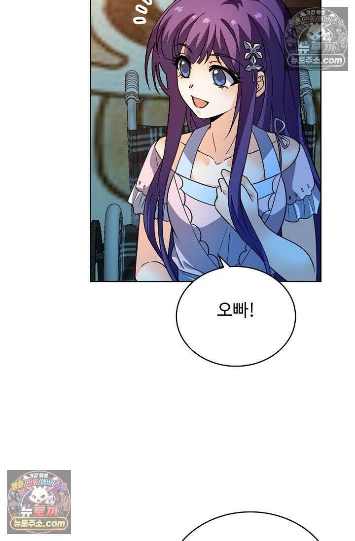 전직법사 957화 5