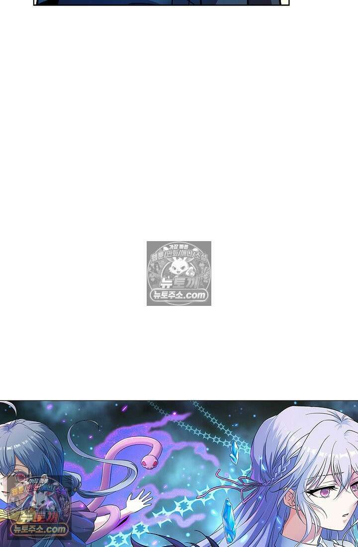 전직법사 957화 7