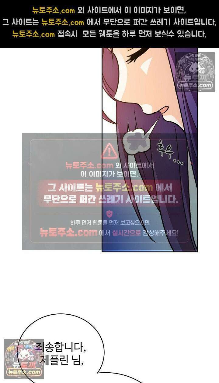 전직법사 957화 13