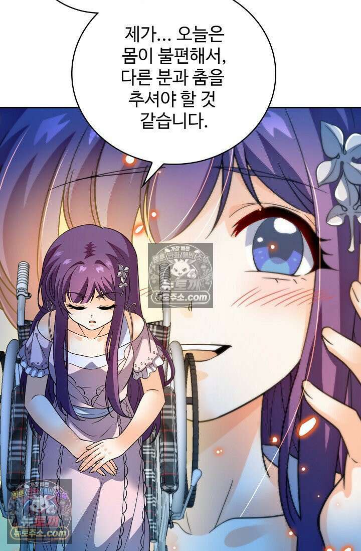 전직법사 957화 14